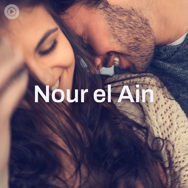 Nour el Ain